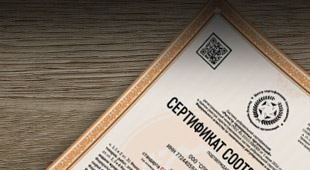 ТЕХНИЧЕСКАЯ ДОКУМЕНТАЦИЯ